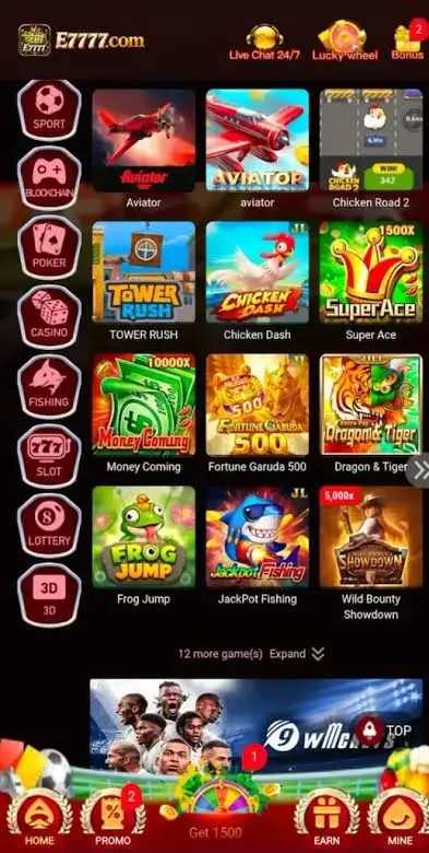 e7777 apk